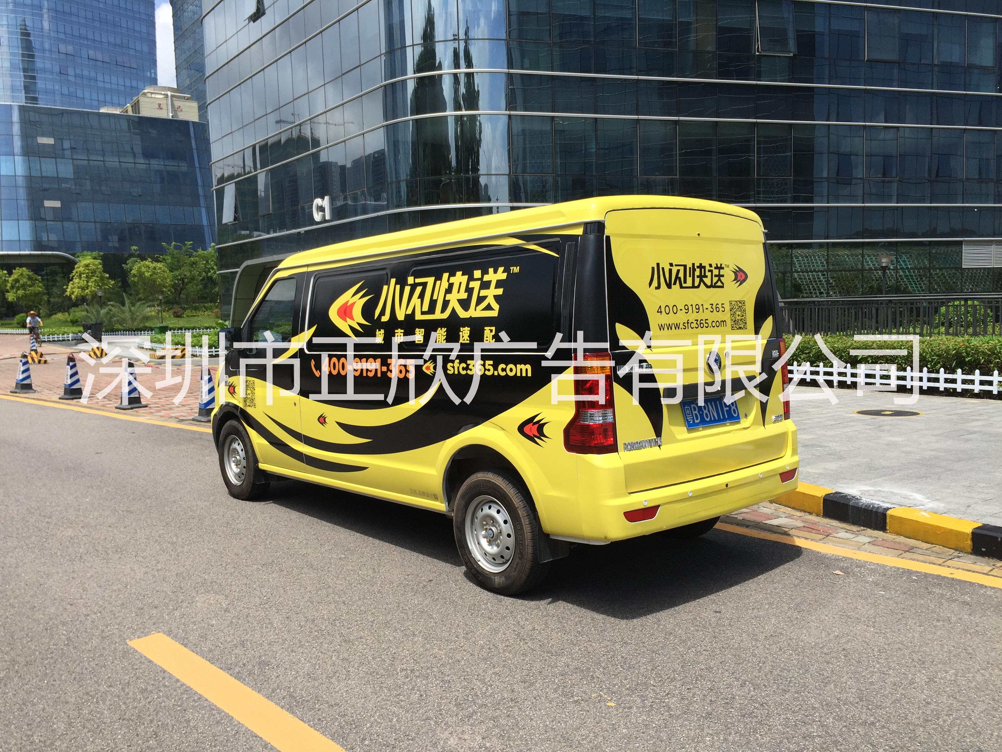 噴繪寫真、車身貼、不干膠