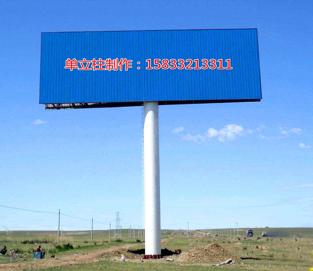 孝感單立柱制作高炮制作安裝、孝感單立柱制作多少錢、孝感高炮制作廠家