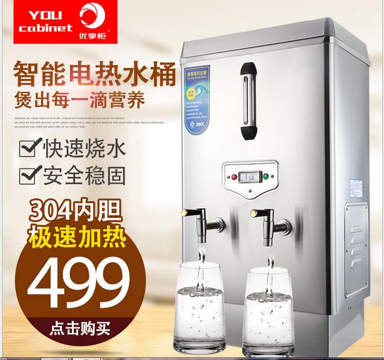 直飲水飲水機(jī)   直飲水飲水機(jī)批發(fā)報(bào)價(jià)  直飲水飲水機(jī)廠家直銷(xiāo)  直飲水飲水機(jī)廠家供應(yīng)