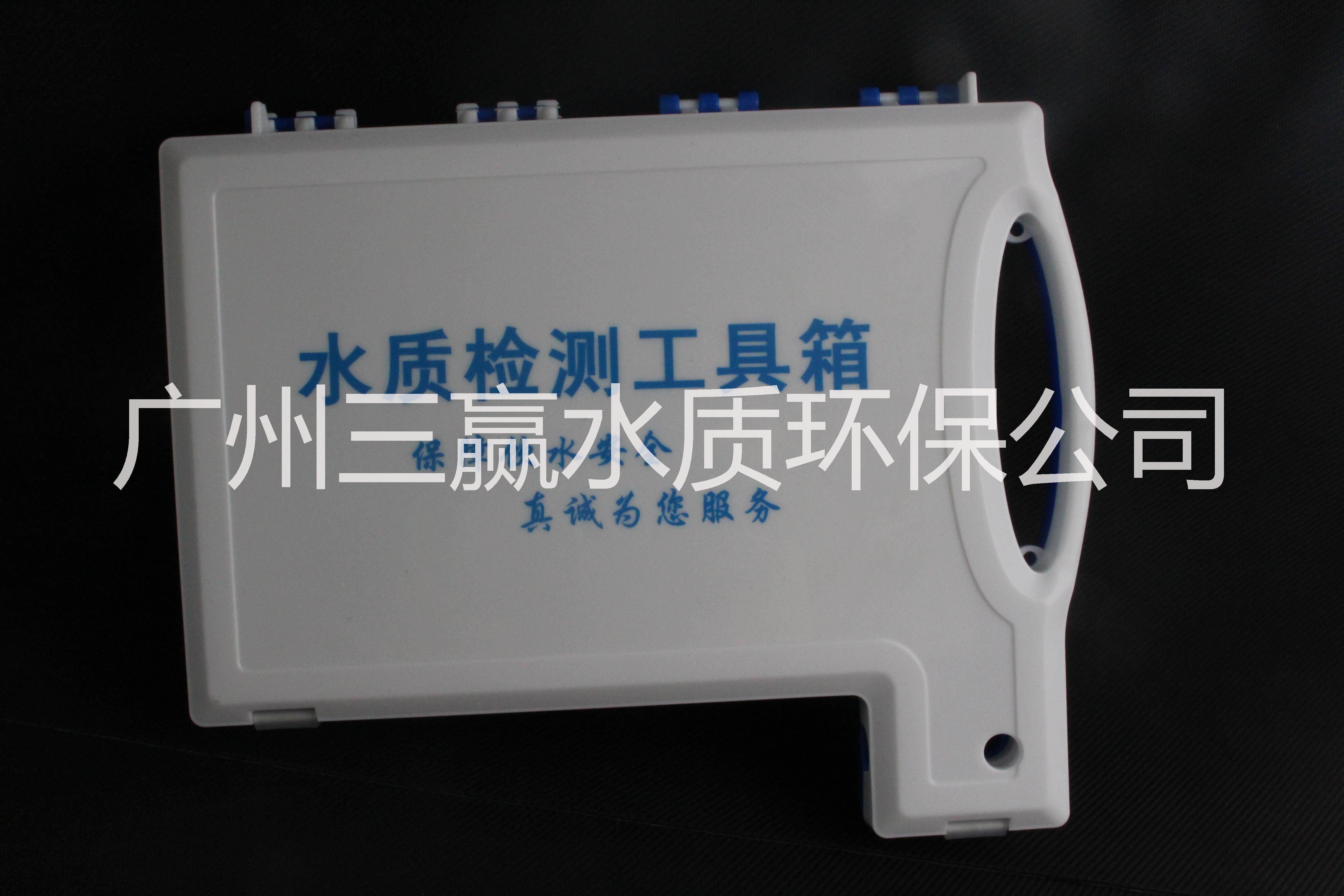 純水機(jī)*水質(zhì)檢測(cè)工具箱