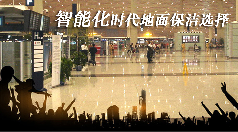 安康洗地機品牌 容恩R70BT全自動洗地機