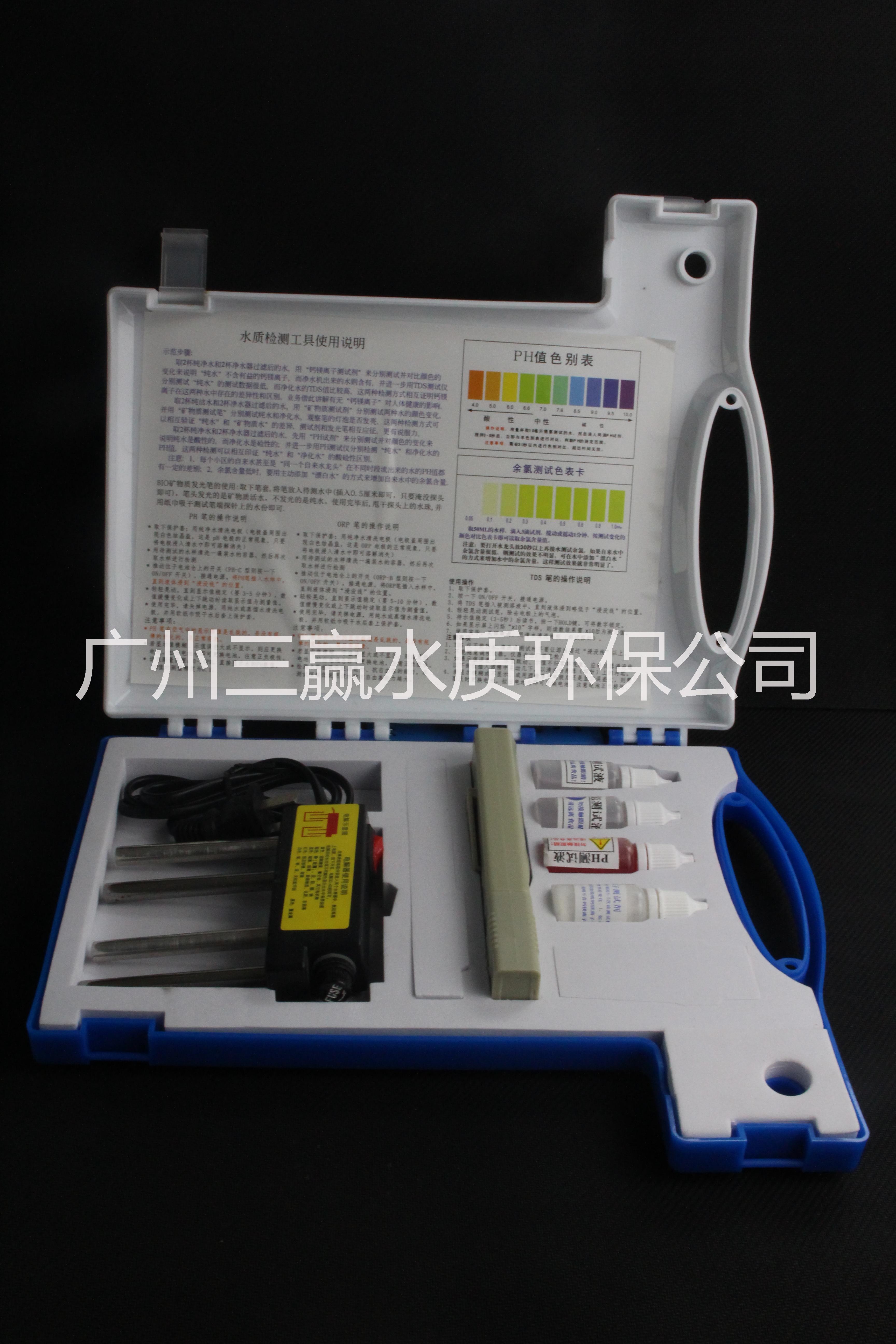 供應批發(fā)型水質(zhì)檢測工具箱 批發(fā)水質(zhì)檢測工具箱