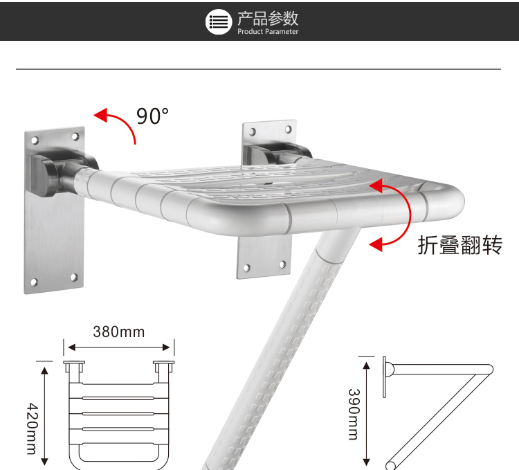 304不銹鋼衛(wèi)浴扶手 廁所扶手