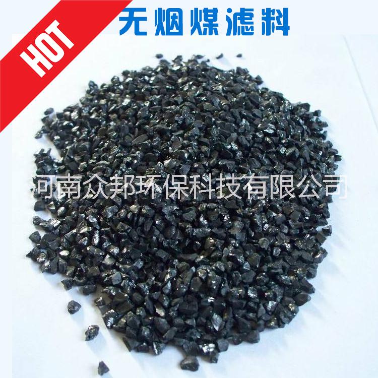 無煙煤濾料，水處理無煙煤濾料，無煙煤濾料過濾飲用水