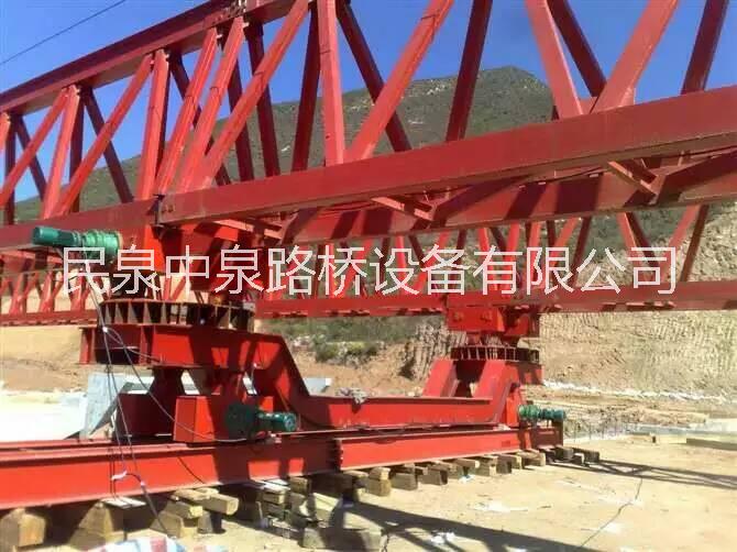 180噸架橋機(jī) 架橋機(jī)我們是認(rèn)真的