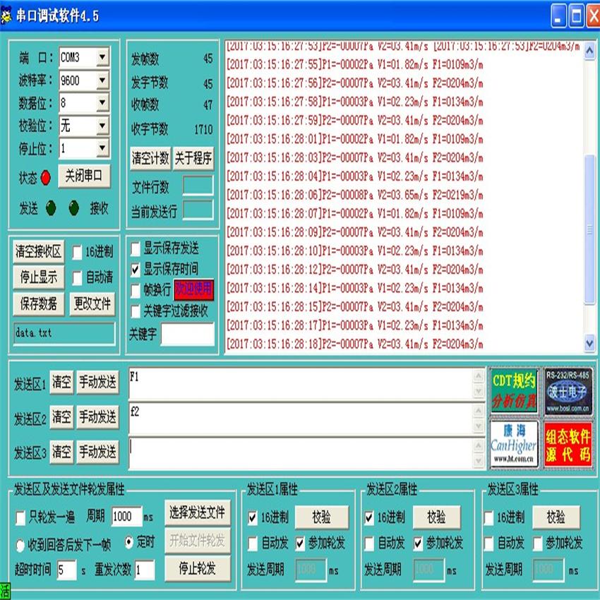 存儲(chǔ)型溫濕度風(fēng)速風(fēng)壓風(fēng)量?jī)xXYFS 825-2，溫濕度微壓計(jì)，帶溫濕度皮托管風(fēng)量計(jì)