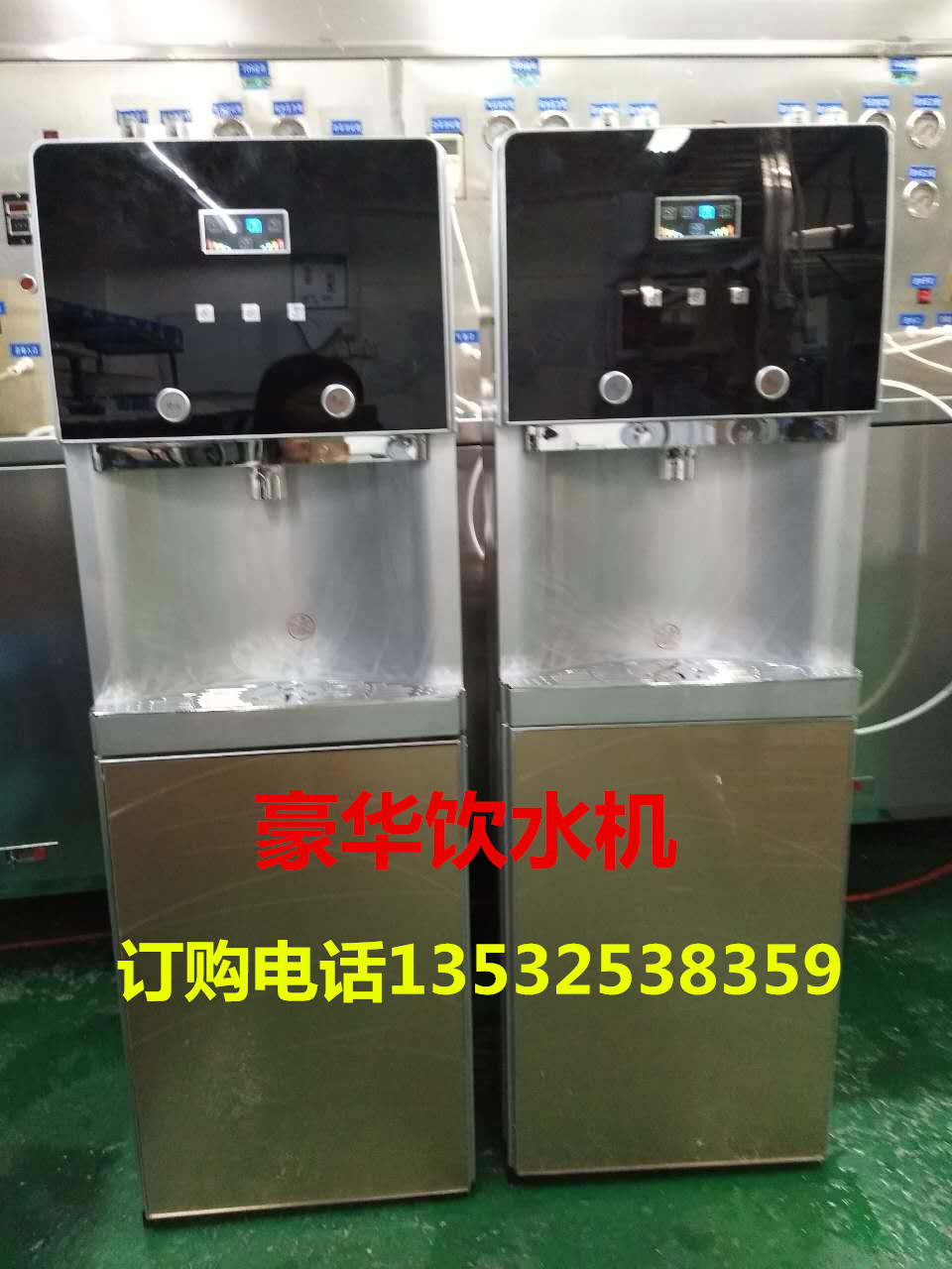 立式豪華飲水機(jī)；供應(yīng)高端飲水機(jī)、學(xué)校飲水機(jī)