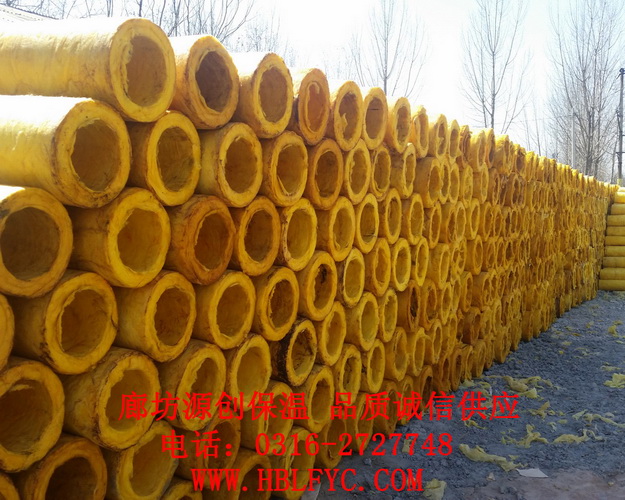 廊坊源創(chuàng)公司廠家供應(yīng)防火離心玻璃棉管