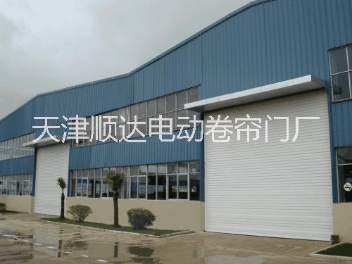 天津抗風卷簾門/塘沽區(qū)抗風卷簾門廠家專業(yè)定制安裝（維修）抗風卷簾門