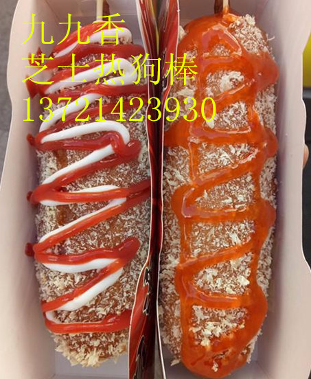 芝士熱狗棒技術(shù)芝士大熱狗培訓(xùn)加盟