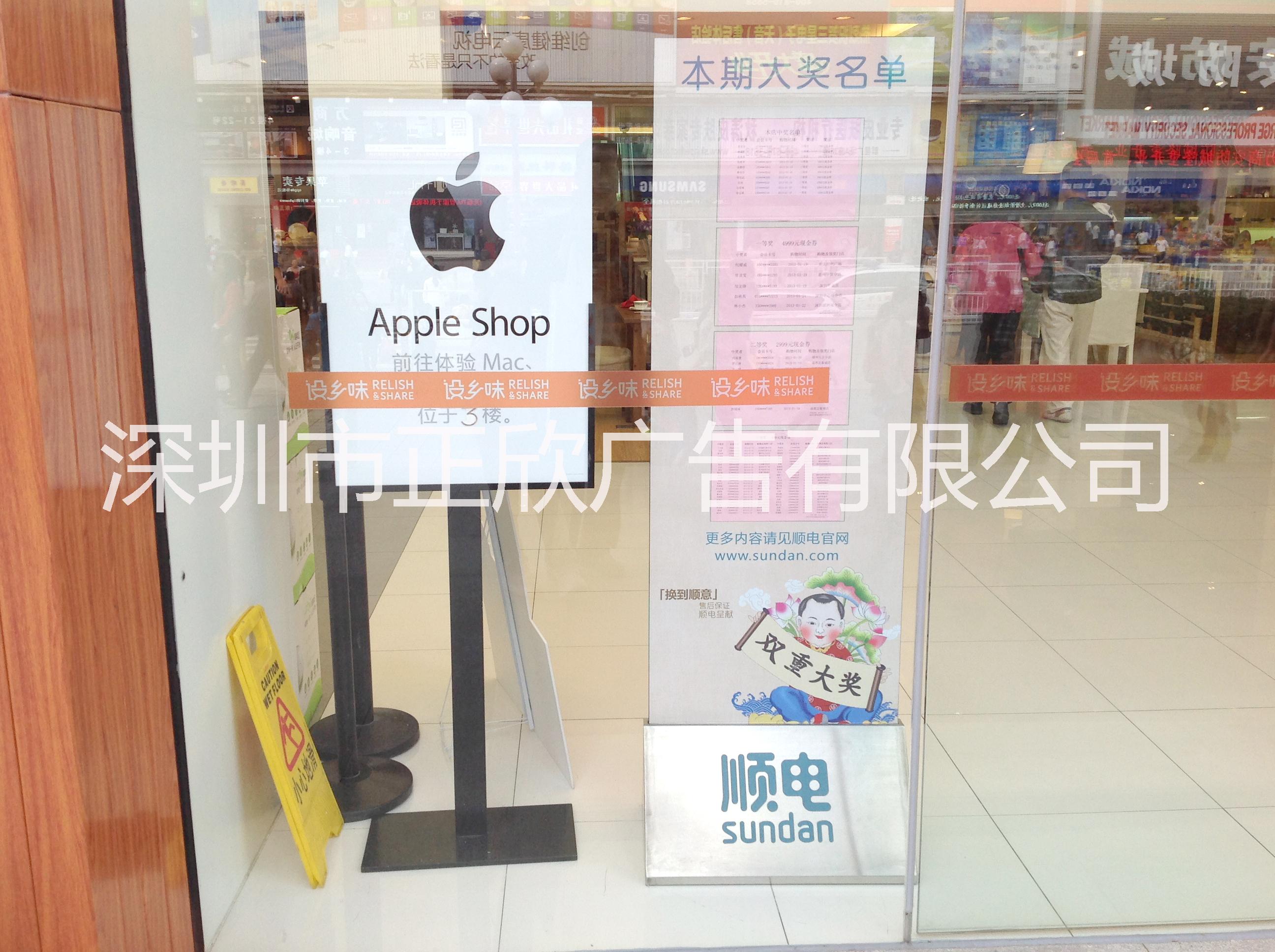 相紙、海報(bào)紙、深圳噴繪寫真紙