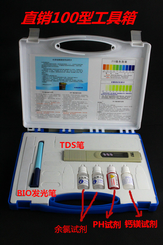 供應(yīng)純水水質(zhì)檢測(cè)工具箱廠(chǎng)家