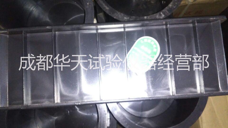 四川成都現(xiàn)貨批發(fā)加厚70.7*70.7*70.7mm砂漿三聯(lián)工程塑料試模 砂漿三聯(lián)塑料試模