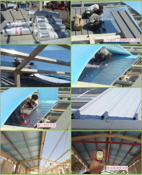 屋頂隔熱膜 樓頂隔熱材料 樓頂隔熱層 屋頂隔熱膜批發(fā) 廠家直銷防曬鋁膜 廠家直銷氣泡鋁箔 中山防曬鋁膜廠家 防曬鋁膜批發(fā)