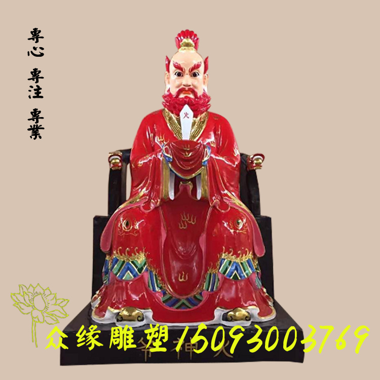 三頭六臂火神像|佛像訂制公司電話|三頭六臂火神像|火神爺爺神像|重慶佛像批發(fā)|居家供奉|宗教祭祀用品