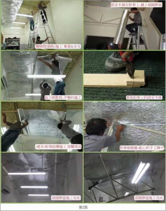 屋頂隔熱膜 樓頂隔熱材料 樓頂隔熱層 屋頂隔熱膜批發(fā) 廠家直銷防曬鋁膜 廠家直銷氣泡鋁箔 中山防曬鋁膜廠家 防曬鋁膜批發(fā)