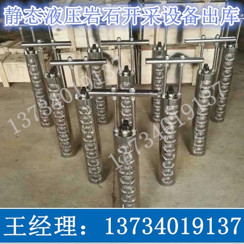 山東濟(jì)南市政工程柱塞式劈裂棒使用現(xiàn)場效果