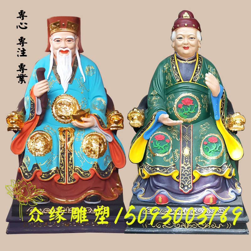 純手工民間神像生產廠家雕塑定制價格、批發(fā)【鄧州市眾緣雕塑工藝廠】