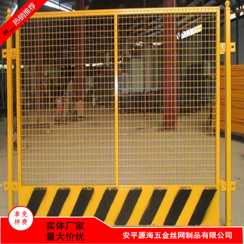 河北源海網(wǎng)欄批發(fā)地鐵雙開(kāi)門臨邊安全防護(hù)隔離基坑護(hù)欄 建筑護(hù)欄