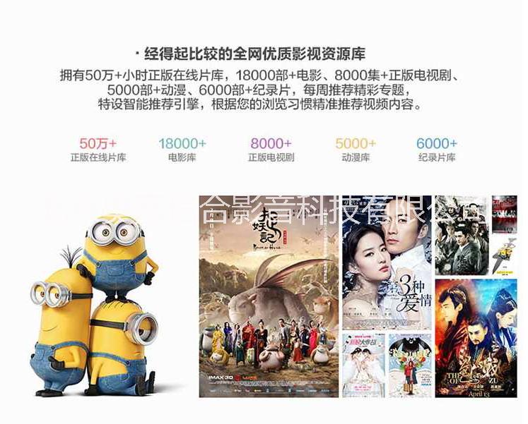海信激光電視80K7900 88K7900 LT100K7900大畫面80寸88寸100寸