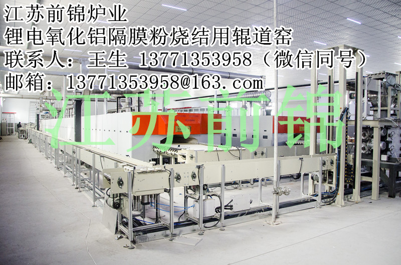 氣氛推板窯 推板爐  推板窯  氣氛推板爐