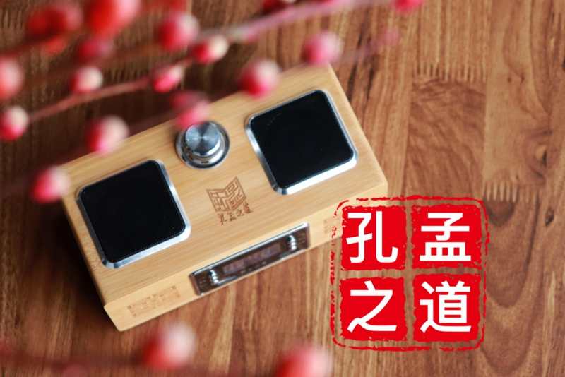 孔孟之道國學機K4-plus萬首內(nèi)容，藍牙定時功能齊全更有APP同步