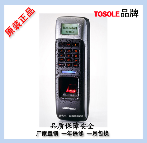 供應(yīng)韓國進(jìn)口指紋儀BioE*yPlusCard