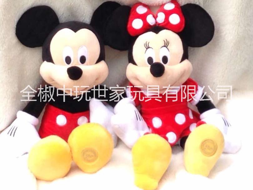 毛絨玩具設(shè)計(jì)加工