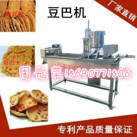 全自動成型豆巴機   月亮巴機