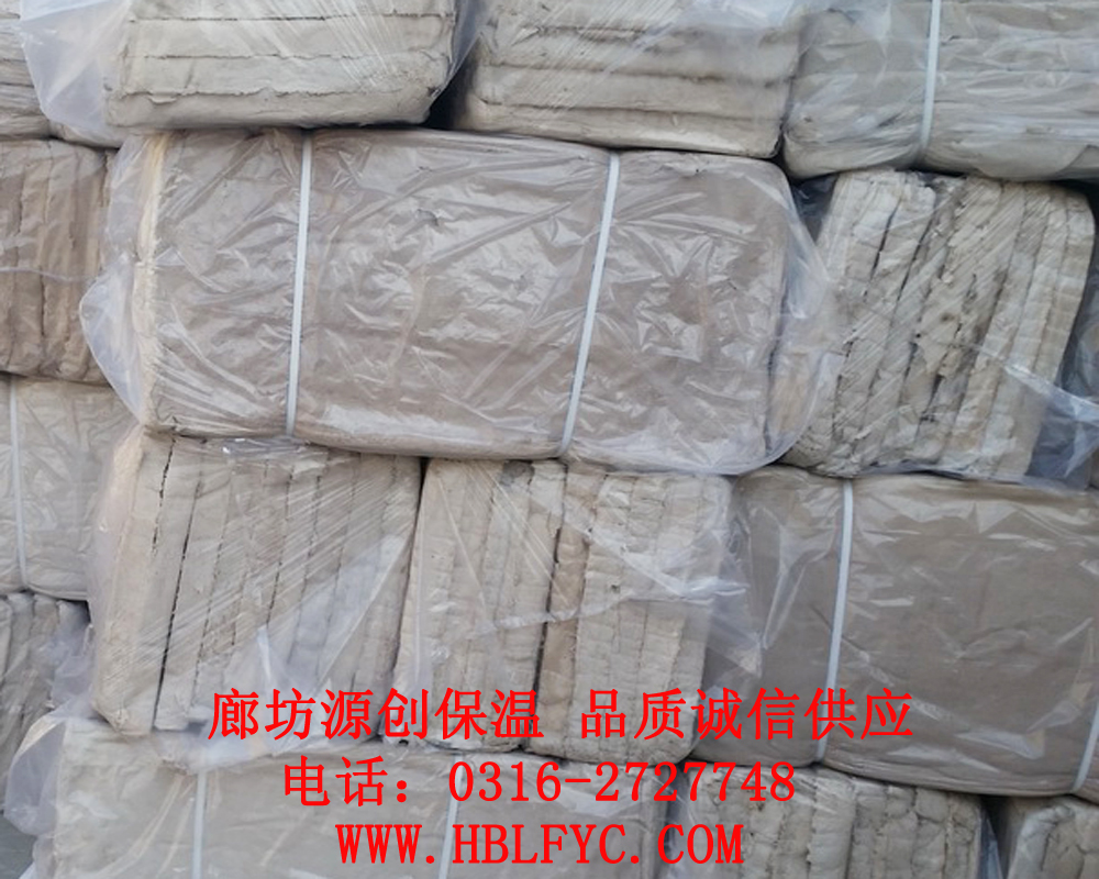 供應(yīng)復(fù)合硅酸鹽氈