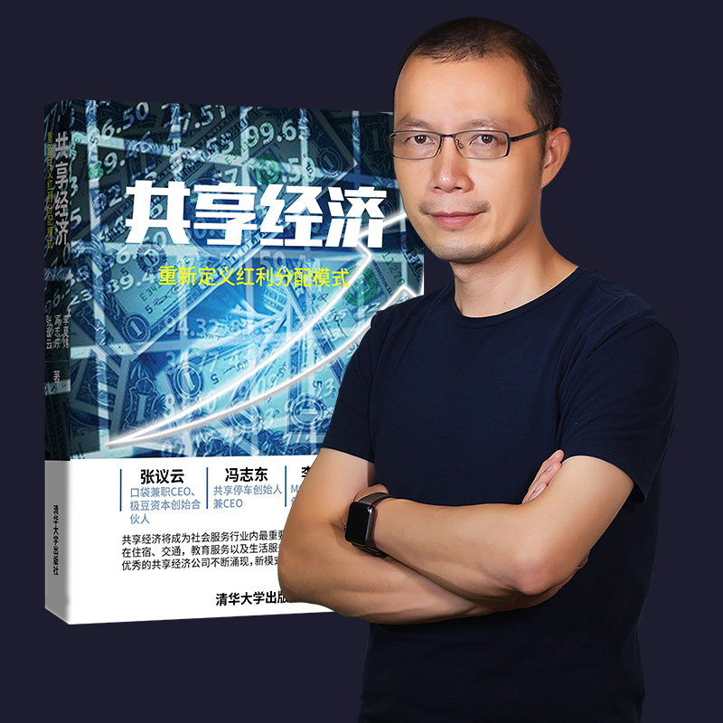 自主品牌是指由企業(yè)自主開發(fā)，擁有 互聯(lián)網(wǎng)講師傳記出書 上海出書代理