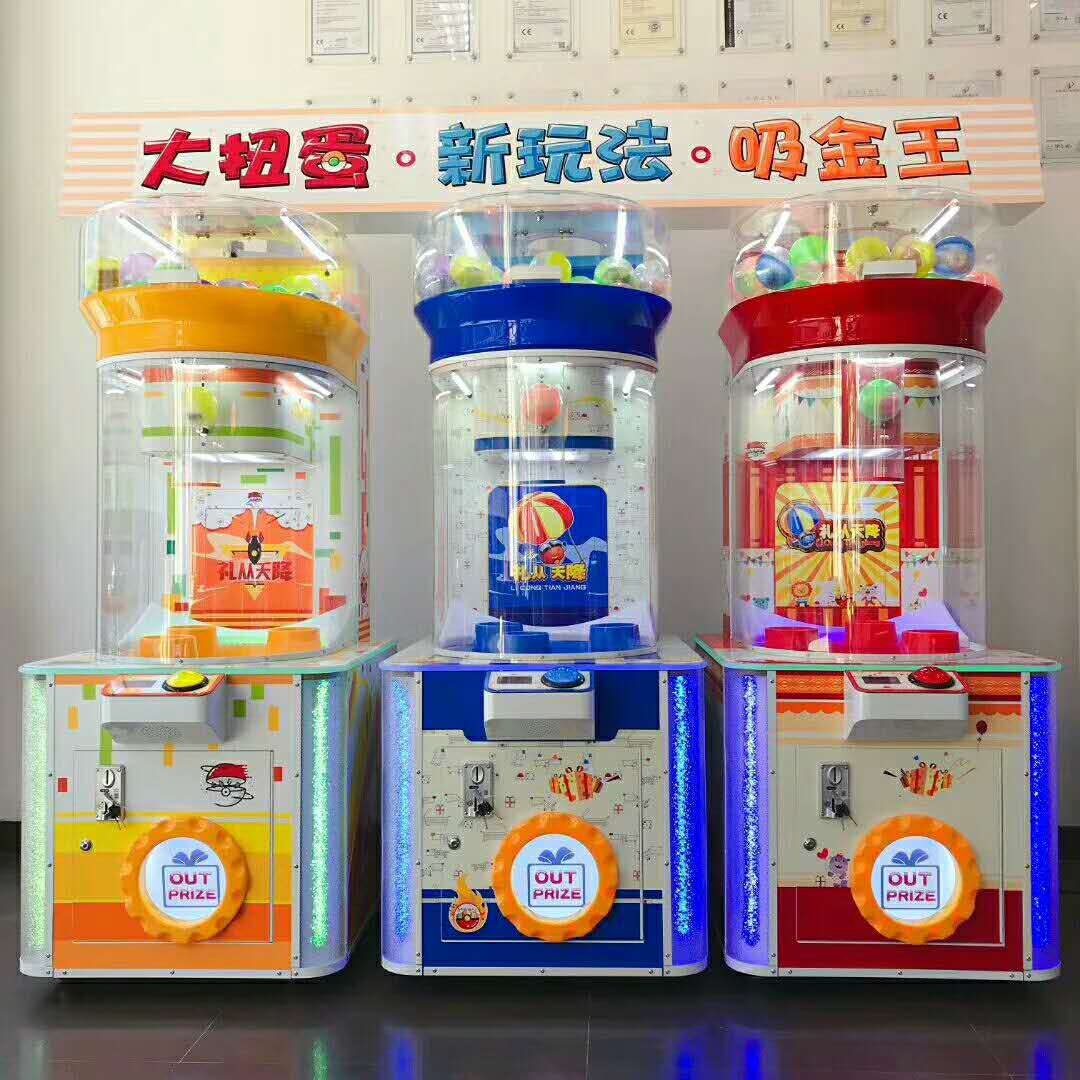 大型電玩*機，*機，娃娃機，禮品機