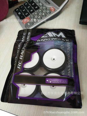 平跑車(chē)輪袋 電房車(chē)貼骨袋 貼骨自立袋 小油車(chē)胎袋 自立拉鏈袋