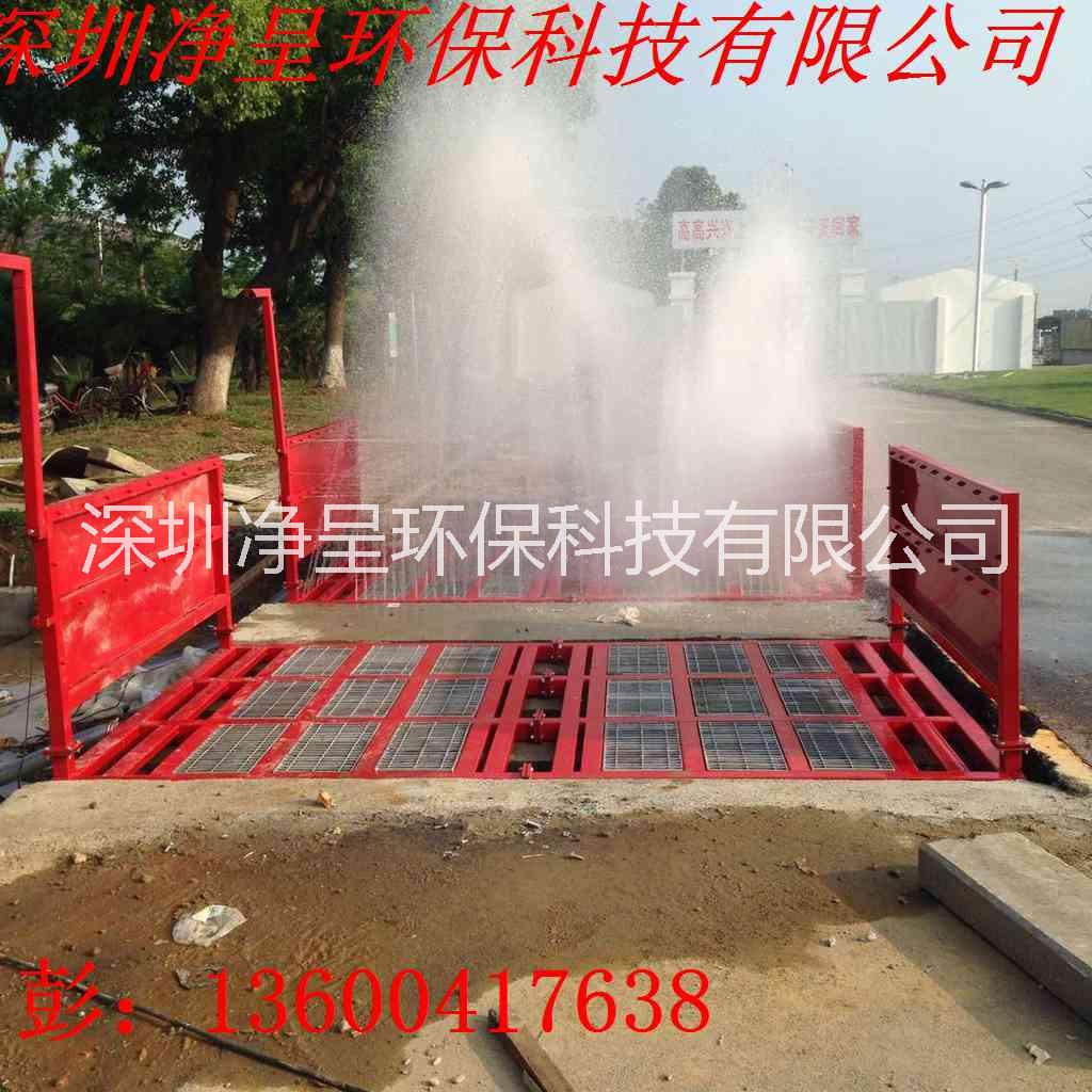畢節(jié)工地洗車臺(tái)，工地洗輪機(jī)