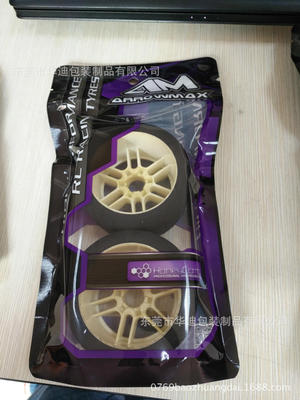 平跑車(chē)輪袋 電房車(chē)貼骨袋 貼骨自立袋 小油車(chē)胎袋 自立拉鏈袋