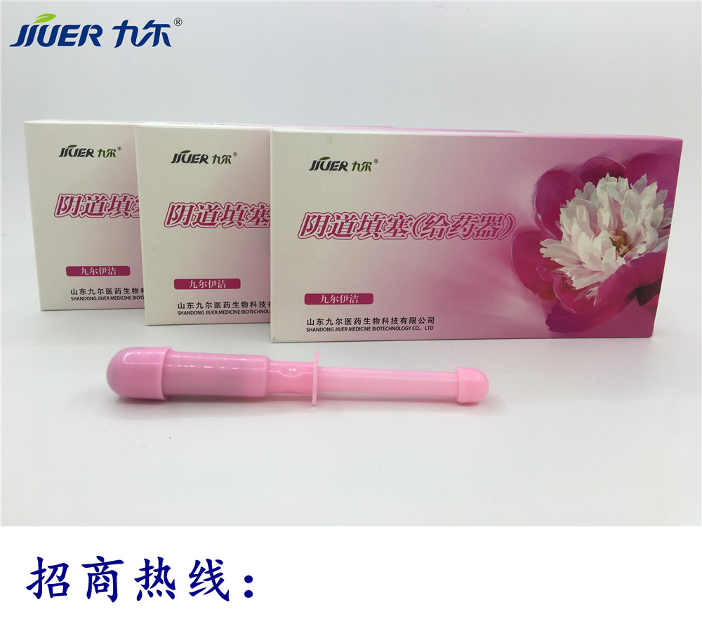 醫(yī)用*給藥器婦科給藥器（圖）