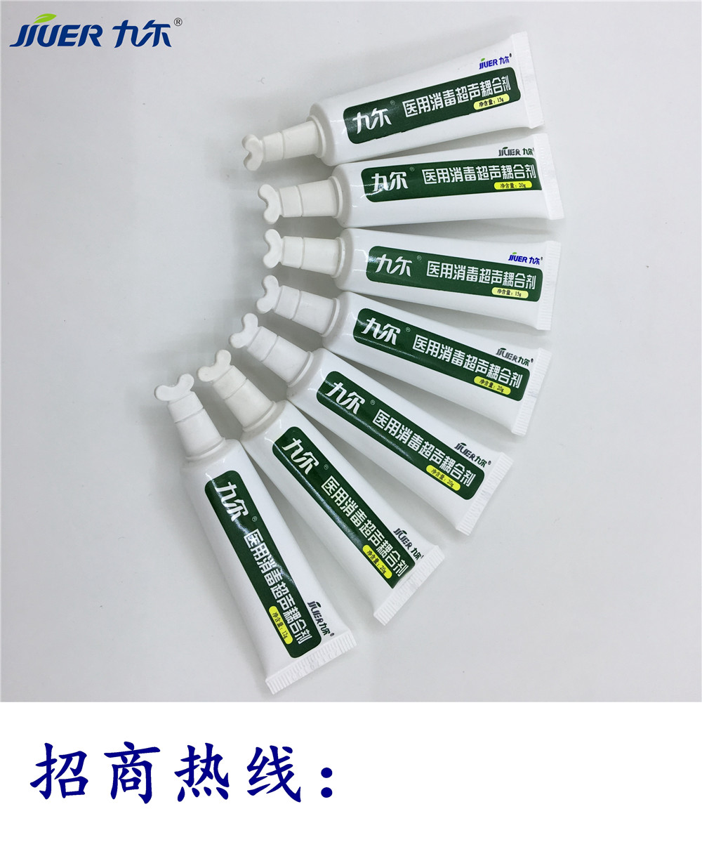 單支二類消毒型耦合劑醫(yī)用消毒型