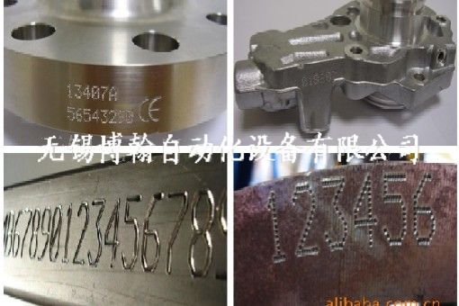 汽車發(fā)動機打標機 汽車大梁號鋼印打碼機 汽車發(fā)動機號打碼機