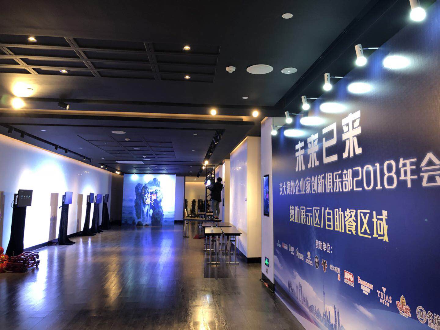 上?；顒游枧_布置公司