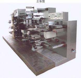 四色雙面高速輪轉(zhuǎn)商標印刷機 柔版商標印刷機 高速輪轉(zhuǎn)布標印帶機