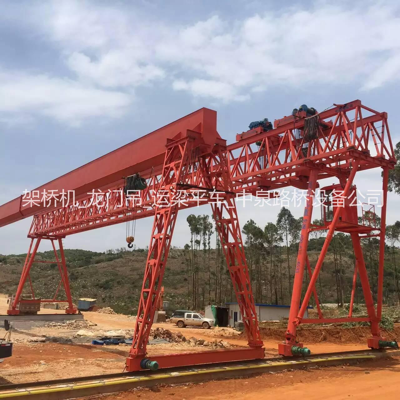 供應(yīng)架橋機(jī)生產(chǎn)廠家
