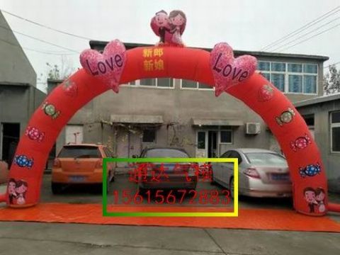 供應(yīng)各種拱門充氣拱門設(shè)計(jì)新穎