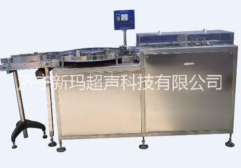 山東新瑪 生產(chǎn)2-100ml大產(chǎn)量玻璃瓶西林瓶超聲波洗瓶機(jī)