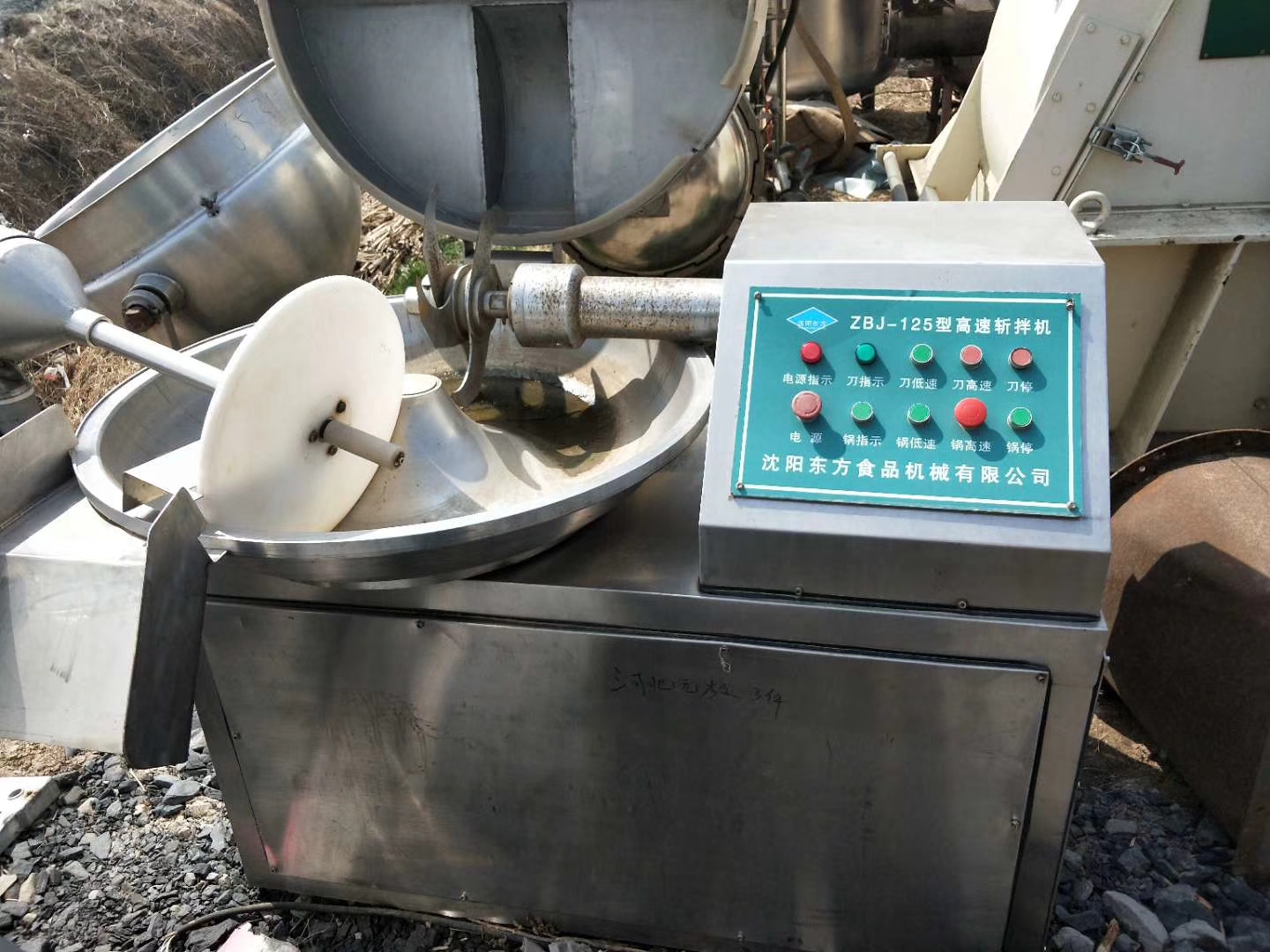 出售二手125型 液壓斬拌機(jī) 變頻斬拌機(jī)