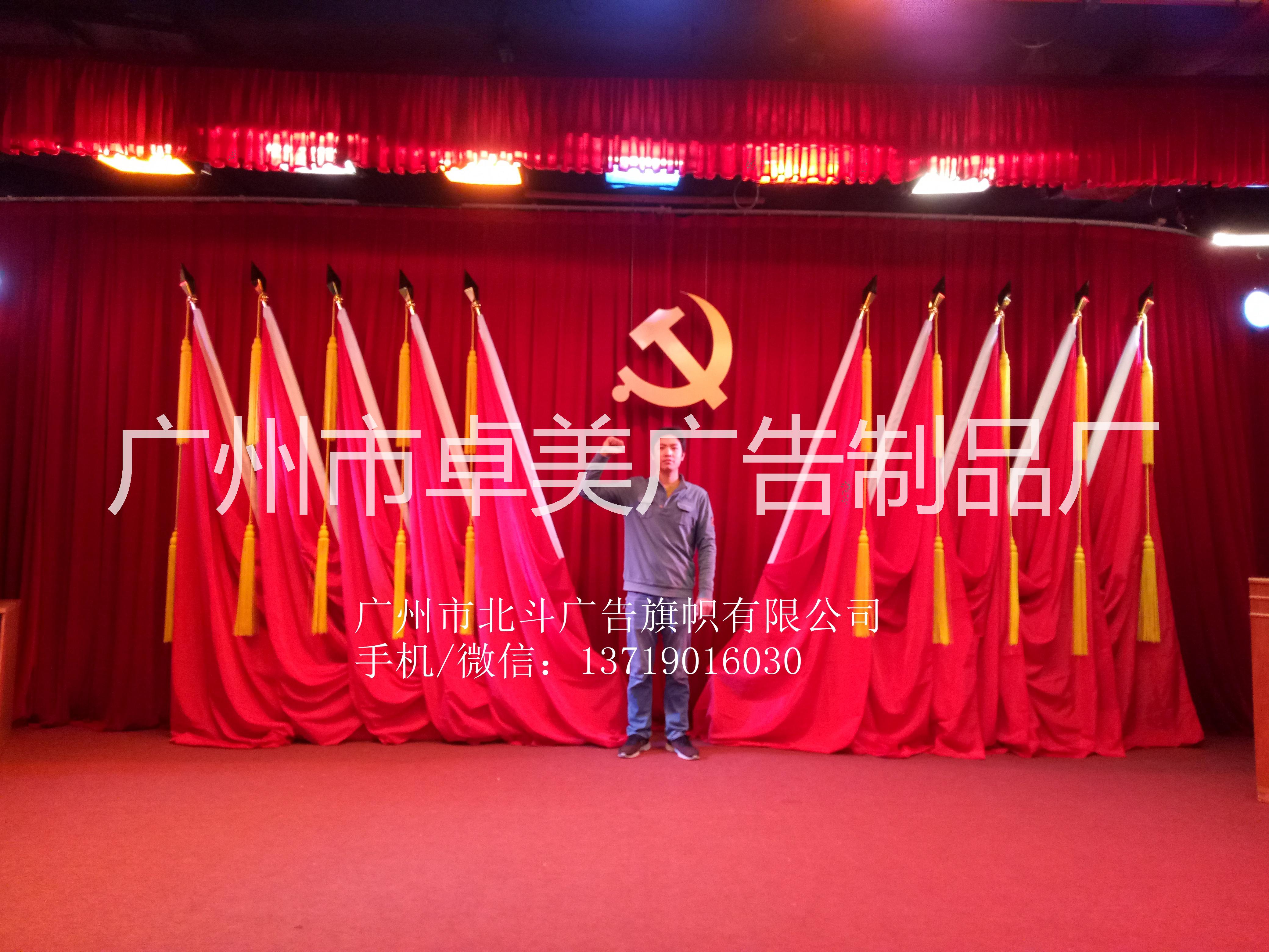 供應(yīng)落地紅旗，落地旗桿，優(yōu)質(zhì)室內(nèi)紅旗批發(fā)制作