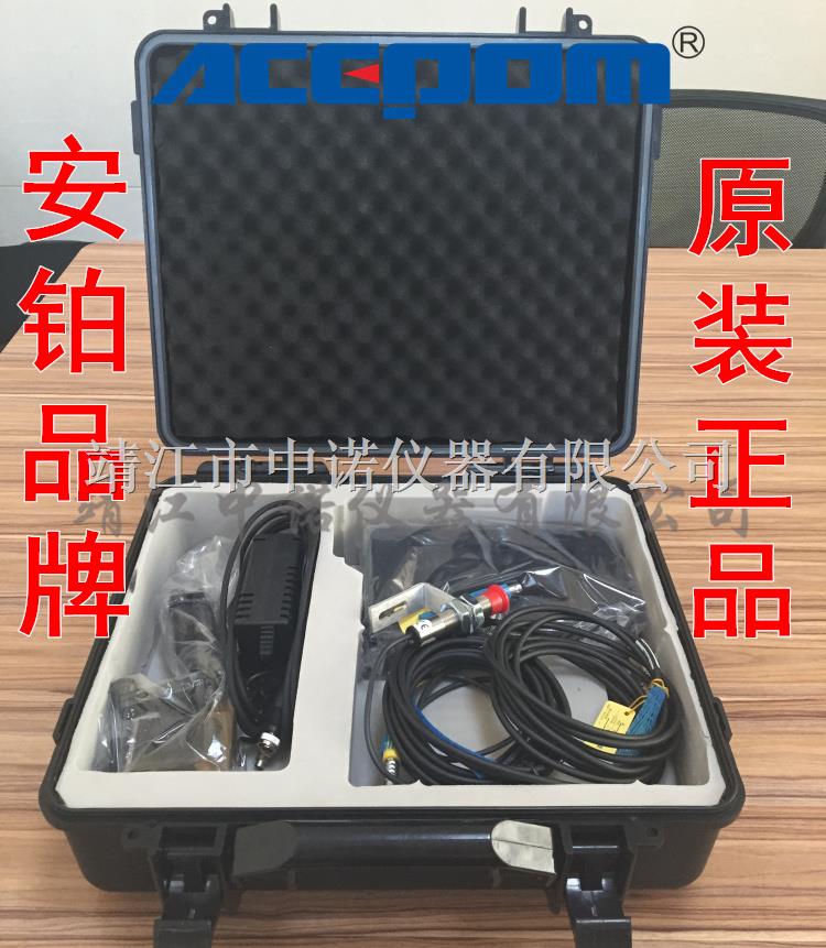 ACEPOM30專業(yè)銷(xiāo)售安鉑現(xiàn)場(chǎng)動(dòng)平衡儀ACEPOM30價(jià)格圖片