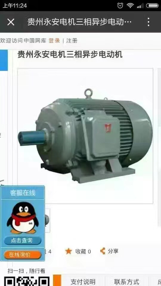 電機(jī) 啟動(dòng)柜 變頻器
