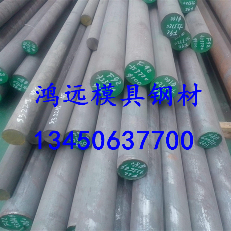 供應百祿鋼M300塑膠模具鋼 M300預硬高鉻翻酸鏡面鋼 進口M300鋼材