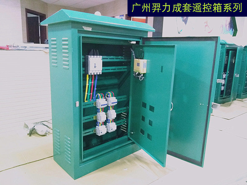 2路智能路燈配電柜 室外路燈照明遠(yuǎn)程控制三搖配電柜 防水基業(yè)箱