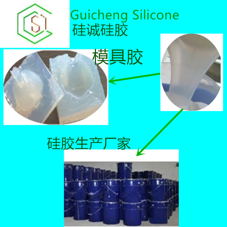 半透明硅膠
